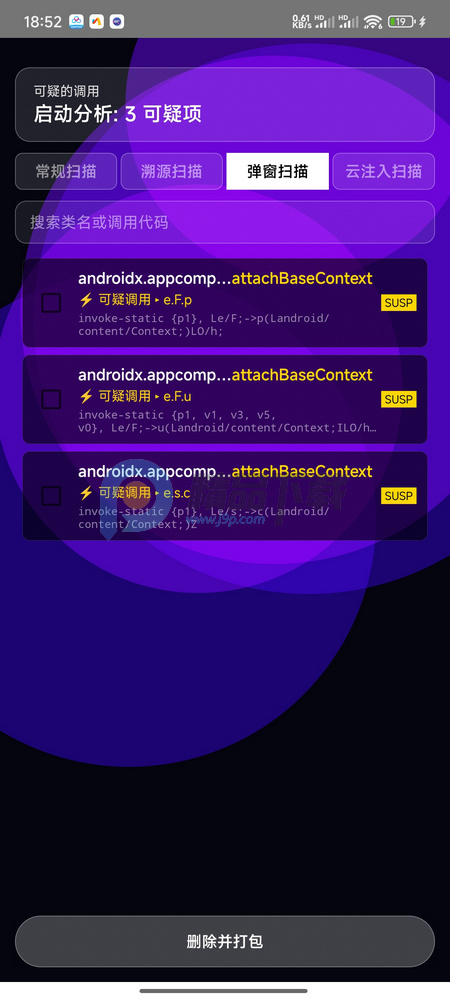 神之眼app 神之眼app