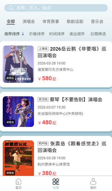 Ʊ�ѹ�Ʊ����