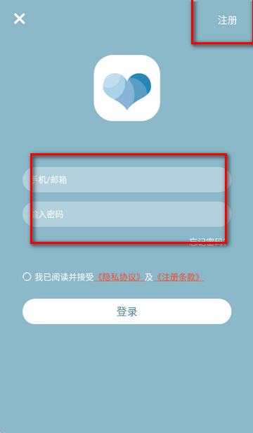 免耽阅读小说软件 免耽阅读小说软件