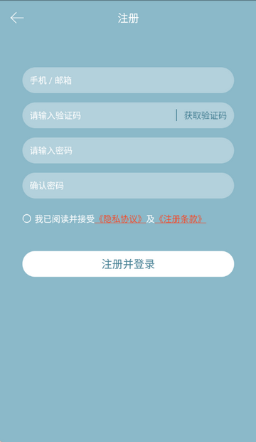 免耽阅读小说软件 免耽阅读小说软件