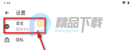 AhaTik Downloader下载器 AhaTik Downloader下载器