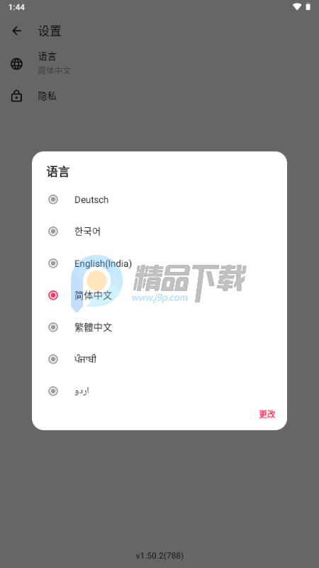 AhaTik Downloader下载器 AhaTik Downloader下载器