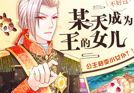 免看漫画软件 免看漫画软件