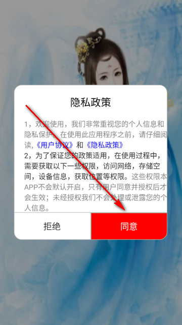 免看漫画软件 免看漫画软件