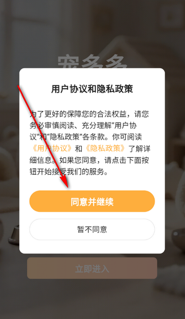 宠多多宠物鲜食 宠多多宠物鲜食