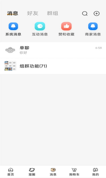 宠多多宠物鲜食 宠多多宠物鲜食