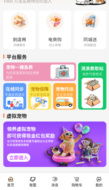 宠多多宠物鲜食 宠多多宠物鲜食