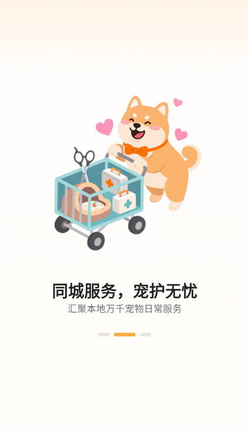 宠多多宠物鲜食 宠多多宠物鲜食