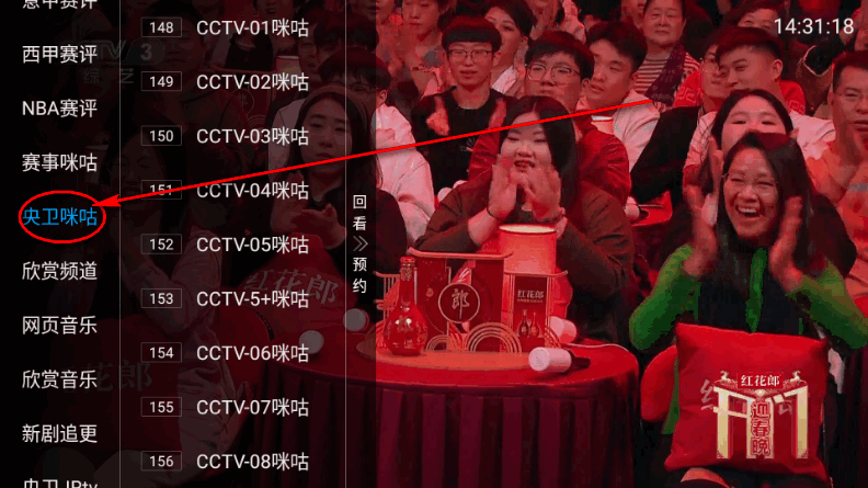 新金马发财版TV电视版 新金马发财版TV电视版