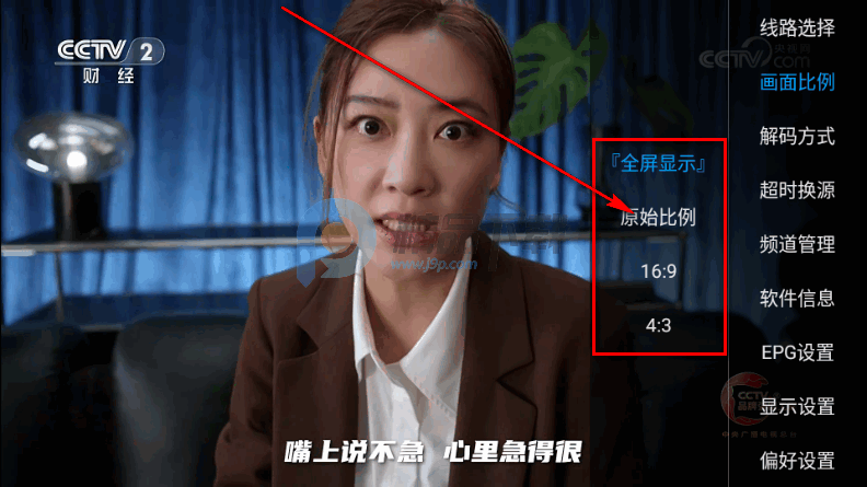 新金马发财版TV电视版 新金马发财版TV电视版