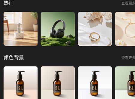 抠图大神app 抠图大神app