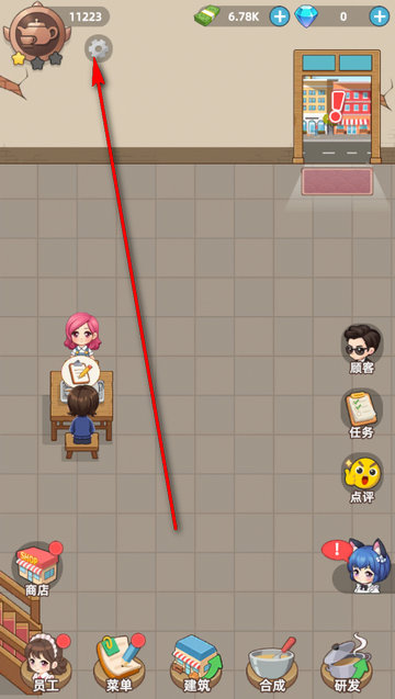 点心大亨无限金币版 点心大亨无限金币版