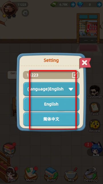 点心大亨无限金币版 点心大亨无限金币版