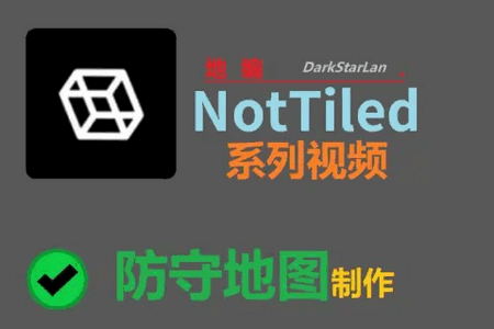 NotTiled地图编辑器 NotTiled地图编辑器