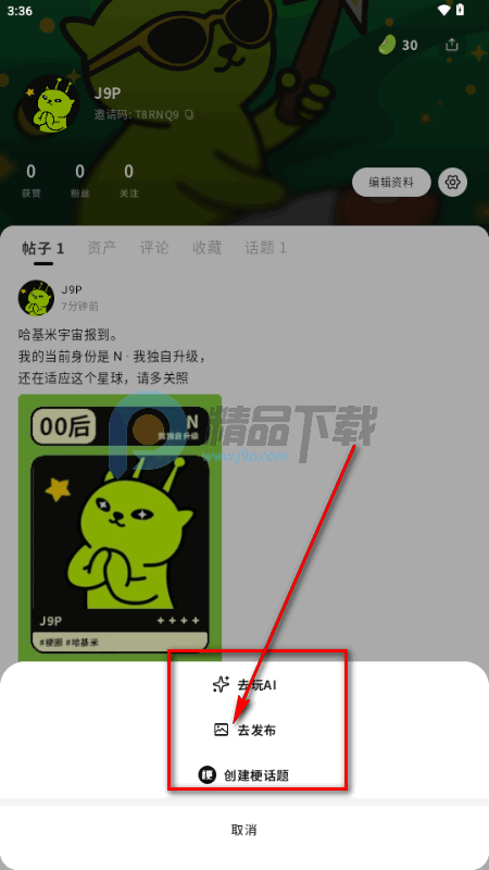 ������AI����