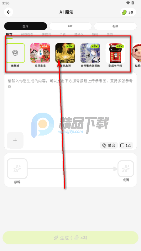 ������AI����