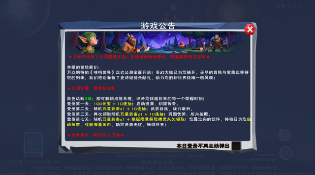 ����������Ϸ