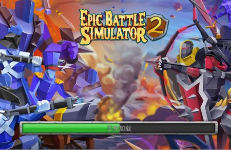 ʷʫ��ս��2��Ϸ