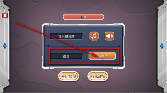 ʷʫ��ս��2��Ϸ