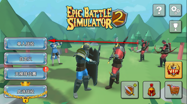 ʷʫ��ս��2��Ϸ