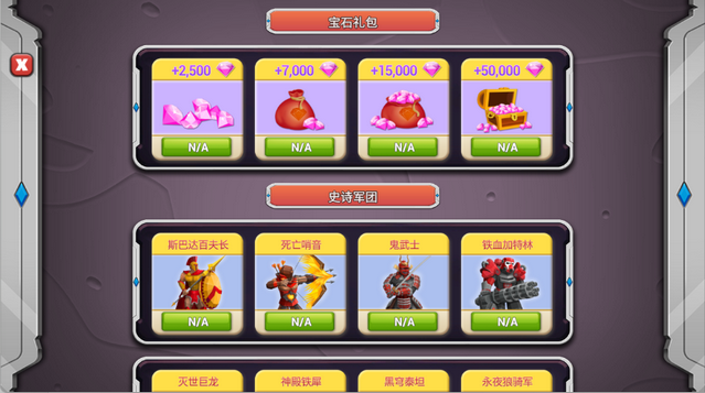 ʷʫ��ս��2��Ϸ