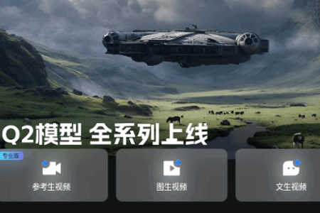 Together AI视频生成 Together AI视频生成