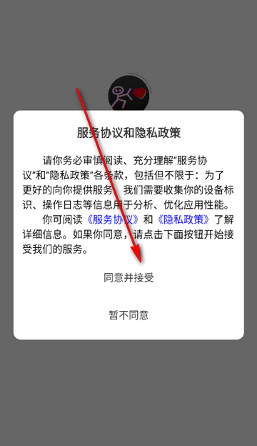 陪玩接单软件 陪玩接单软件