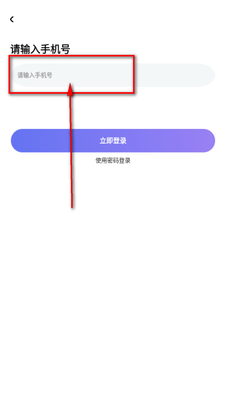 趣声语音厅 趣声语音厅