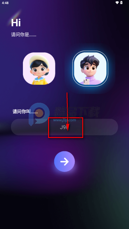趣声语音厅 趣声语音厅