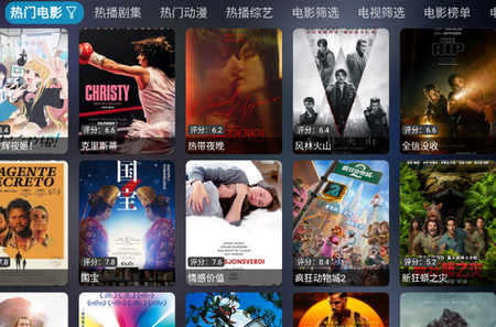 曙光影视电视版 曙光影视电视版