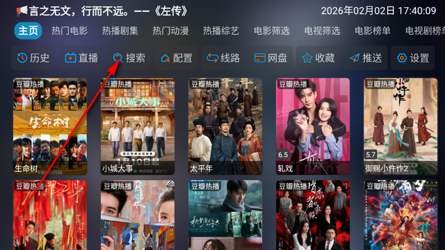 曙光影视电视版 曙光影视电视版