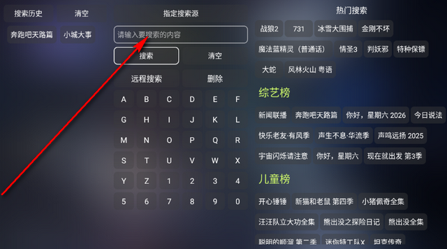 曙光影视电视版 曙光影视电视版
