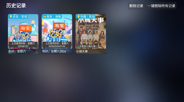 曙光影视电视版 曙光影视电视版