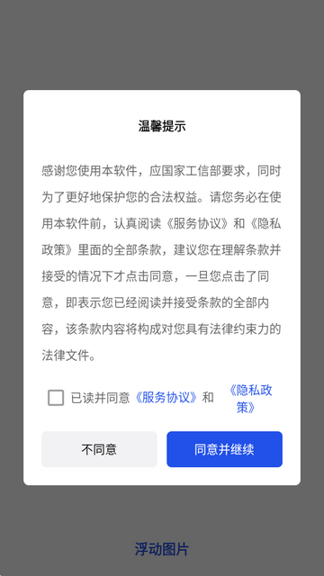 ����ͼƬ����