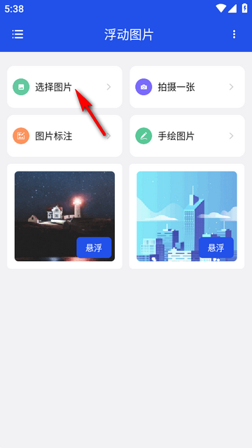 ����ͼƬ����