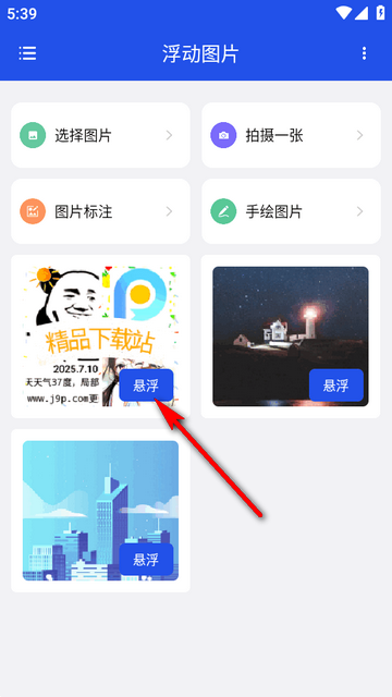 ����ͼƬ����