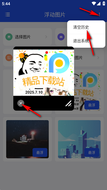 ����ͼƬ����