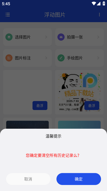 ����ͼƬ����