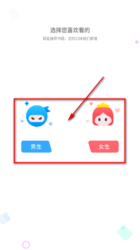 雨鹿阅读app官方免费 雨鹿阅读app官方免费