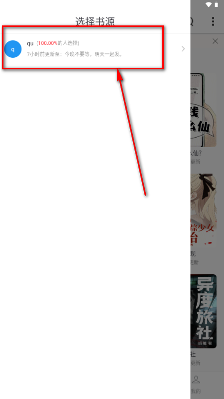 雨鹿阅读app官方免费 雨鹿阅读app官方免费