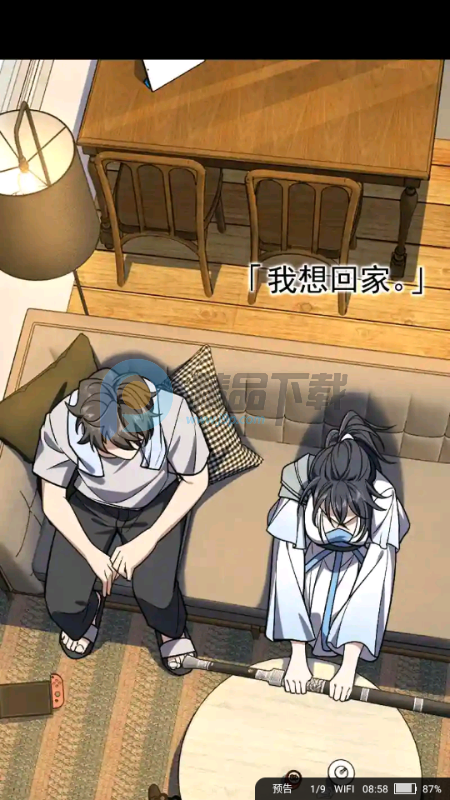 雨鹿阅读app官方免费 雨鹿阅读app官方免费