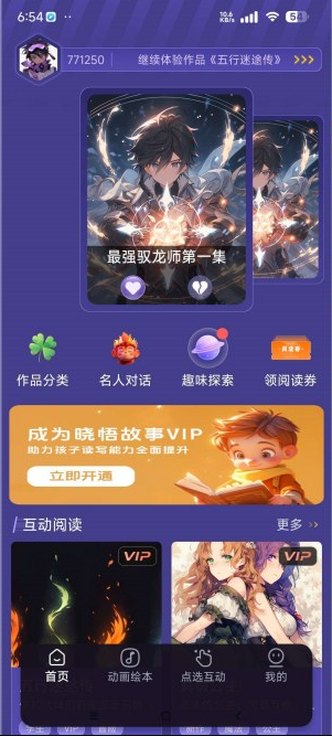 �������app