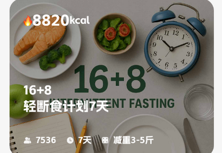 热卡计算软件 热卡计算软件