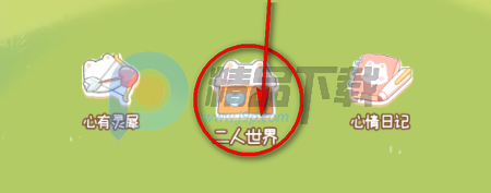 hug me软件 hug me软件