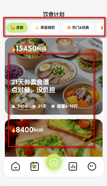 热卡计算软件 热卡计算软件