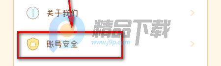 hug me软件 hug me软件