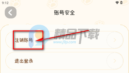 hug me软件 hug me软件