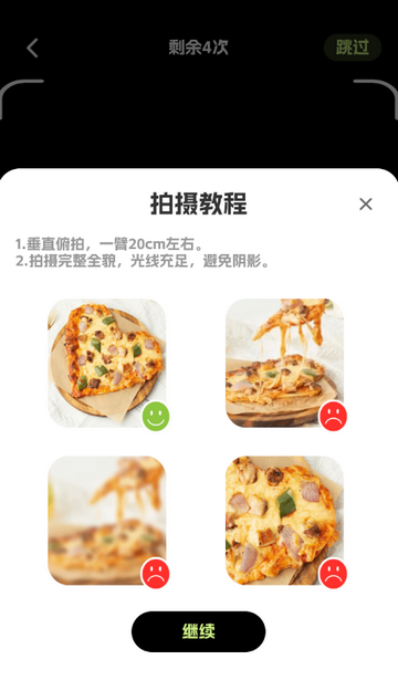 热卡计算软件 热卡计算软件