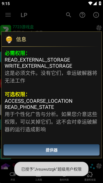 ���˽�����