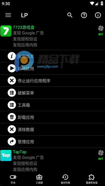 ���˽�����